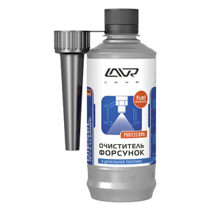 LAVR LN2110