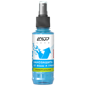 LAVR LN1472